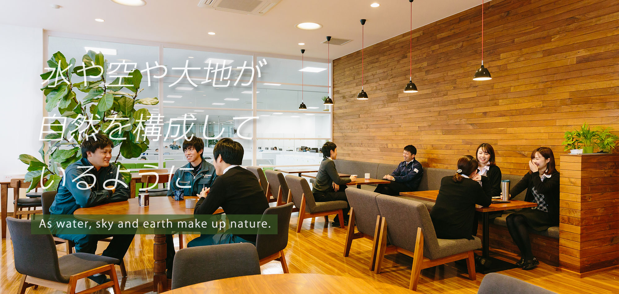 双葉電機株式会社 岡山の日立グループ技術専門商社 双葉電機株式会社 岡山の日立グループ技術専門商社