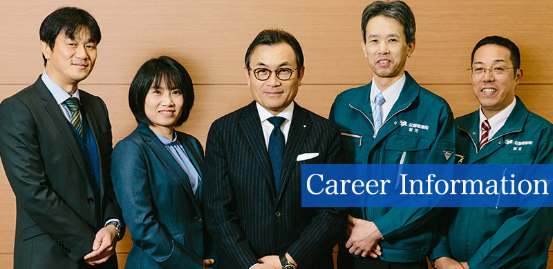 Career Information